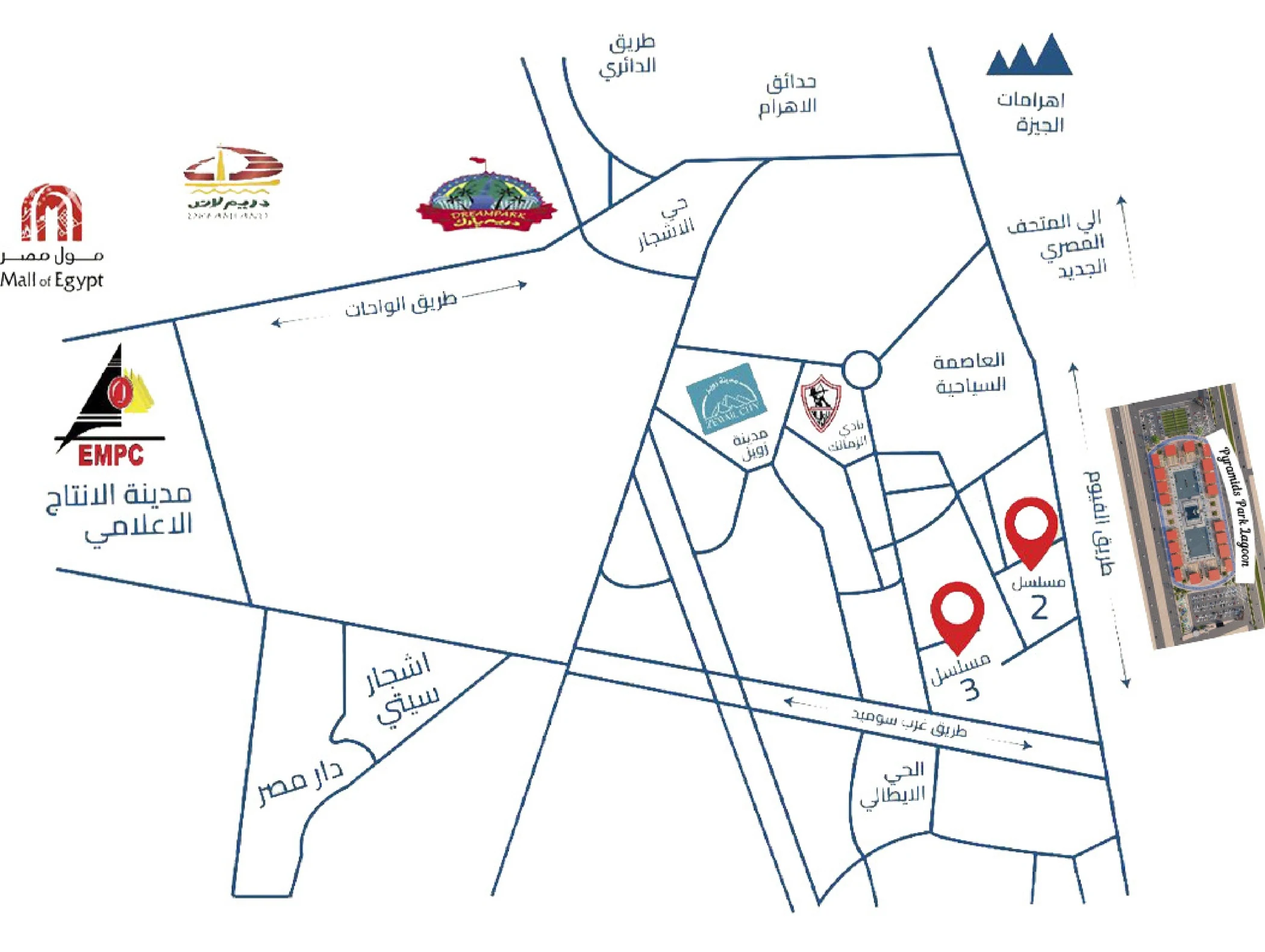 خريطة مناطق مشروعات ماجوريل